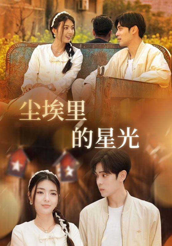 相逢已是上上